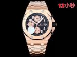 HBF Factory AP Royal Oak Series:26238: Gold Steel Case Watch